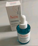 雅漾（Avene）【樊振东同款】净颜复合精华液30ml 油痘肌控油清黑头11.11抢先购 实拍图