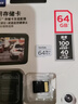 闪迪（SanDisk）64GB TF（MicroSD）4K内存卡 行车记录仪 监控摄像头专用 5,000小时录制 重复读写高耐用存储卡 实拍图