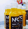 农夫山泉100%纯果汁NFC苹果香蕉混合汁300ml*10瓶整箱中秋礼盒鲜果压榨 实拍图