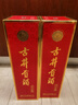 古井贡酒 岁月经典10 浓香型白酒 55度 750ml*2瓶 双瓶装 实拍图