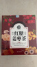 养益君红糖姜枣茶600g(40袋)大份量调养红糖姜茶大姨妈期红枣枸杞桂圆茶 实拍图