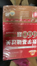 官方直营【赠视频】考研数学武忠祥2027高等数学基础李永乐复习全书线性代数基础660题2027武忠祥高数强化讲义李永乐线代讲义概率论真题金榜330题 2027李永乐考研数学660【数学二】 实拍图