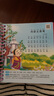 阳光宝贝 唐诗三百首（完整注音版）3-6岁幼儿启蒙儿童国学美绘本小学生益智早教拼音扫码有声伴读古诗300首阅读节课外书假期读物。 暑假作业 一升二暑假衔接 小升初暑假衔接 实拍图