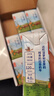 乐纯万里挑一A2零乳糖牛奶125ml*9盒*2箱 4g蛋白 早餐高钙牛奶礼盒 实拍图