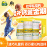 迪巧儿童钙片60粒*3盒钙片儿童碳酸钙D3咀嚼片青少年4-6-13-17岁补钙儿童成长期三种果味钙中秋送礼 实拍图