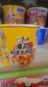 康师傅 方便面 大食桶番茄鸡蛋牛肉桶面163g*12 泡面整箱速食 方便食品 实拍图
