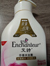 艾诗（Enchanteur）沐浴露 玫瑰补水保湿香水沐浴乳女 浪漫花香650ml 实拍图