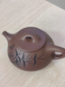 畅陶宜兴紫砂壶纯手工原矿紫泥泡茶壶李晓璐石瓢壶功夫茶具套装230cc 紫泥石瓢1壶2杯套装 230ml 实拍图