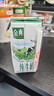 伊利金典纯牛奶整箱 200ml*24盒 3.6g乳蛋白 原生高钙 礼盒装 实拍图