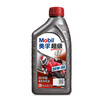 美孚（Mobil）美孚超级4T 摩托车机油 四冲程摩托车机油 20W-50 SL级 1L 实拍图