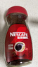 雀巢（Nestle）【代言人丁禹兮同款】咖啡醇品速溶美式黑咖啡粉0糖0脂*燃减200g 实拍图