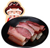 杨大爷猪头肉四川特产咸肉腊味川味烟熏猪脸肉260g源头直发 实拍图