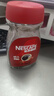 雀巢（Nestle）【代言人丁禹兮同款】咖啡醇品速溶美式黑咖啡粉0糖0脂*燃减200g 实拍图