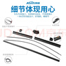澳麟（AOLIN）雨刮器宝马X1【16-25款】/宝马X1 PHEV雨刷雨刮片原厂尺寸A级胶条 实拍图