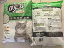 佳乐滋沸石猫砂4L除臭无尘不沾底不可冲厕所不结团猫砂猫咪用品 实拍图
