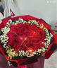 幽客玉品鲜花速递红玫瑰花束表白送女友老婆生日礼物全国同城配送 19朵红玫瑰百合花束 实拍图