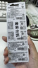 松下（Panasonic）CR2032进口纽扣电池3V适用汽车钥匙遥控器手表电脑主板电子秤小米盒子CR2032 五粒 实拍图