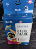 格之格815墨盒 适用佳能MP288墨盒 IP2780墨盒 MX368 IP2788 MX428 MP259 MP236墨盒 815黑色816彩色套装 实拍图