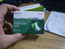 MOFEI犬用体外驱虫滴剂非泼罗尼1.34ml*3支 宠物成幼狗除虫耳螨虱蛔虫 实拍图