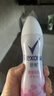 舒耐女士爽身香体喷雾 樱香亮肤150ml 一喷净味樱花香 (包装随机) 实拍图