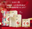 林清轩山茶花泛醇舒缓面膜18片 保湿补水晒后护肤女礼盒 生日礼物 实拍图