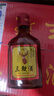 【男人专属的酒】三鞭酒特制动物植物配制酒非保健酒药酒白酒 35度 125mL 24瓶 三鞭酒 实拍图