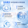  莎普爱思苄达赖氨酸滴眼液0.3ml：1.5mg*0.3ml*30支 早期老年性白内障眼药水 实拍图