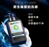 曼秀雷敦男士小黑盾系列氨基酸洁面乳150ml 去油控油洁面礼物男 实拍图