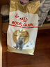 皇家英短成猫粮 BS34 通用粮 12月以上 4.5KG 实拍图
