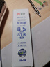 爱好（AIHAO）摩易擦笔芯ST笔尖0.5mm可擦中性笔替换芯可擦笔芯晶蓝色10支 GR7957-5 实拍图