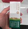 圣牧有机原味酸奶 【礼盒装】200g*10盒 实拍图