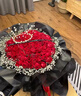 来一客情人节鲜花速递99朵红玫瑰花束生日礼物表白求婚全国同城配送 99朵红玫瑰女神款 实拍图
