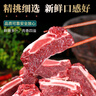 往来白丁 内蒙古牛排骨肋排2斤净重 新鲜黄牛肋排烧烤火锅食材牛肉 生鲜 实拍图