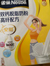 雀巢（Nestle）安骼女士双钙奶粉脱脂高纤配方成人奶粉350g(14*25g)*2  实拍图