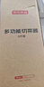 京东京造 擦丝器 切菜神器土豆丝刨丝器切丝器多功能配3刀头+护手器 实拍图