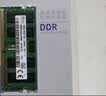 SK HYNIX/海力士（SK hynix) DDR4 PC4 4代 笔记本电脑内存条原厂内存条一体机内存条笔记本内存条全新原厂 DDR4  2666MHz  8G 实拍图