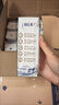 蒙牛特仑苏嗨Milk脱脂纯牛奶250ml*10盒 0脂肪 精美京绣送礼盒装 实拍图