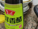 鲁花凉拌香醋3.5° 500ml【酿造食醋 固态发酵】酸香爽口 炒菜蘸食调味 实拍图