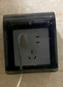 国际电工 86型自粘贴加高插座防水罩防溅盒智能电源插座防水盒保护罩 黑透加高加长自粘防水盒 实拍图