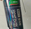 三棵树漆（SKSHU）瓷砖空鼓修复胶注射强力粘合剂地板地砖专用修复瓷砖修补剂 650ml 实拍图