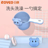 日康（rikang）（rikang) 水舀 婴儿洗澡水舀宝宝水勺 RK-3684 蓝色 实拍图