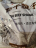 恒都 国产原切去骨羊后腿肉2斤 冷冻 国产草饲   煎炒炖煮 实拍图