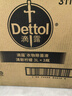 滴露（Dettol）衣物消毒液 柠檬 3L*3瓶 杀菌除螨内衣儿童衣物除菌可配洗衣液 实拍图