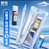 晨光（M&G）文具自动活动铅笔0.5mm云握手5件套(2支铅笔+2B铅芯+聚干净橡皮+拉边袋)学生绘图HAMP2640考试套装 实拍图