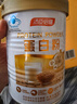 汤臣倍健旗舰蓝罐蛋白粉600g+多合一金标钙180粒中老年增免疫礼盒送长辈 实拍图