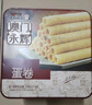 永辉澳门鸡蛋卷原味500g铁盒装中秋送礼盒休闲零食饼干糕点早餐独特产 实拍图