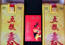 五粮液股份 五粮春 第一代 浓香型白酒 45度 500mL*2 茶酒礼盒 实拍图