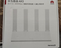 华为路由AX3 双频合一 自动优选 wifi6/多连不卡无线家用穿墙/AX3000/高速千兆路由器 实拍图