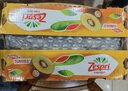 佳沛（zespri）新西兰  阳光金奇异果巨大果22粒原箱 单果重约144-175g 猕猴桃 实拍图