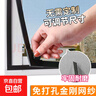 磁吸金刚网纱窗网自装窗户防蚊家用自粘式隐形定制免打孔沙窗门帘 磁吸纱窗网（灰网+灰框） 60x140cm 实拍图
